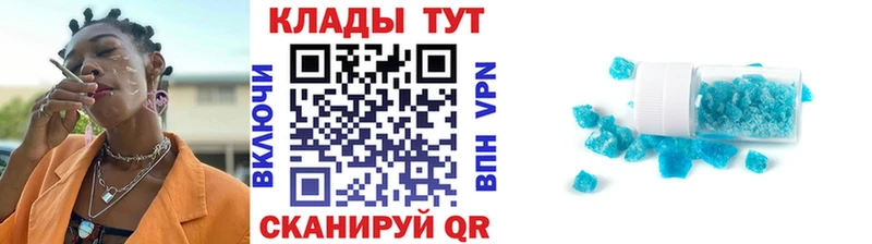 Как найти наркотики Гвардейск Гашиш  Амфетамин  МЕФ  Галлюциногенные грибы  MEGA ТОР  Альфа ПВП 