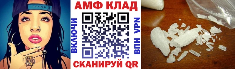 наркошоп  Гвардейск  Amphetamine Premium 