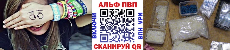 Alfa_PVP мука  Гвардейск 