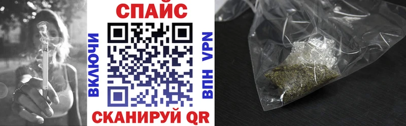 Бутират BDO  hydra ТОР  Гвардейск 