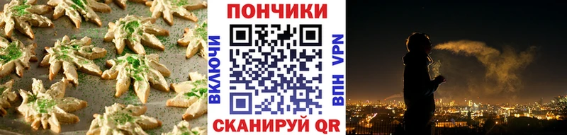 блэк спрут сайт  Гвардейск  Canna-Cookies конопля  купить  сайты 