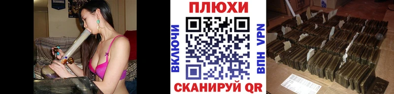 ГАШИШ Ice-O-Lator Гвардейск