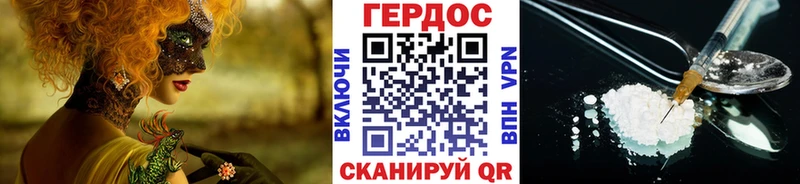 Героин гречка  купить  цена  Гвардейск 