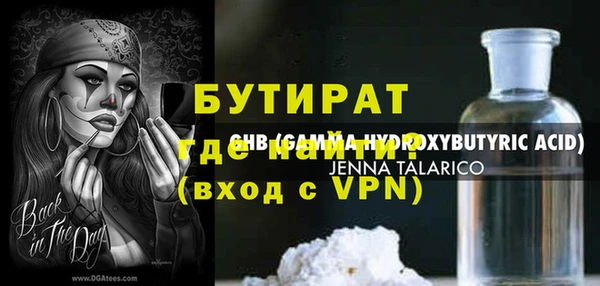 дживик Верхнеуральск
