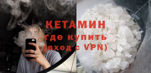 мяу мяу мука Бронницы