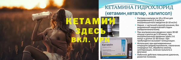 мефедрон мука Бугульма