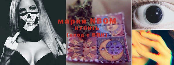 мяу мяу мука Бронницы