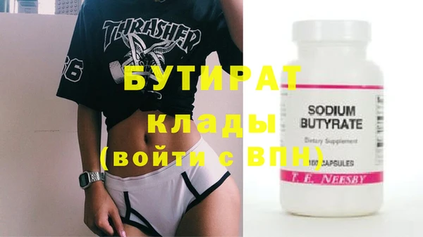 мяу мяу мука Бронницы