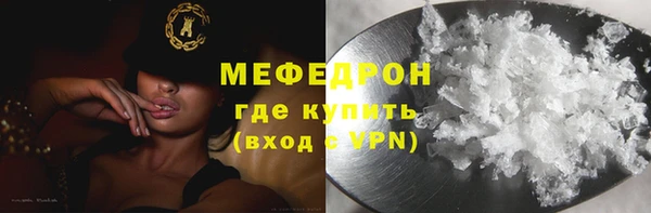 амф Бородино