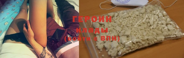 амф Бородино