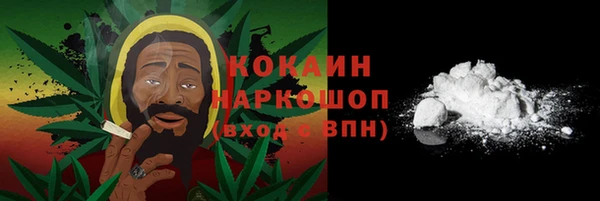 мефедрон мука Бугульма