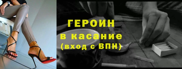 мяу мяу мука Бронницы