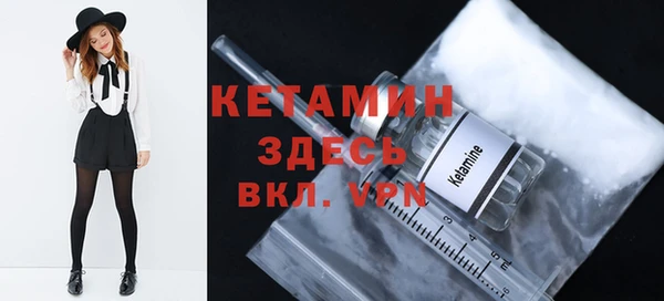 мефедрон мука Бугульма
