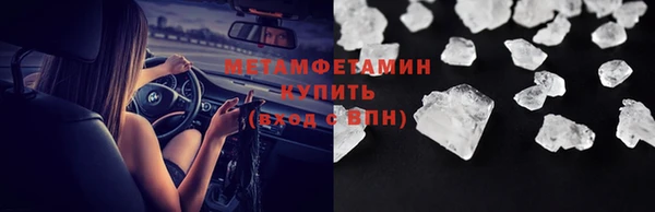 скорость Верхний Тагил
