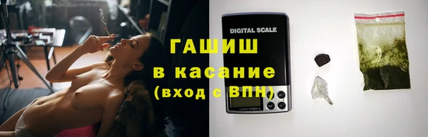 мефедрон мука Бугульма