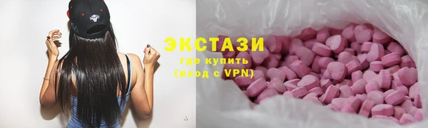 амф Бородино