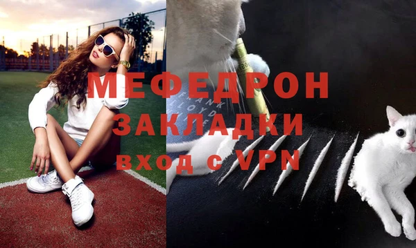 COCAINE Нязепетровск