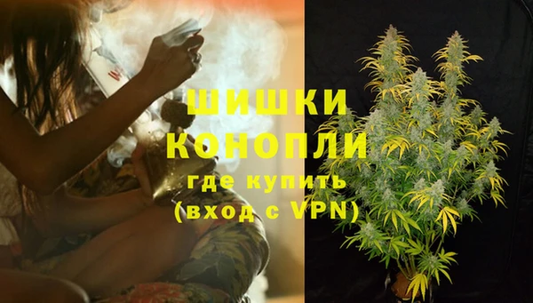 мяу мяу мука Бронницы