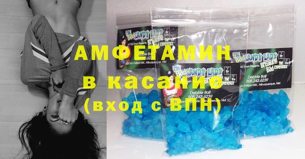 дживик Верхнеуральск