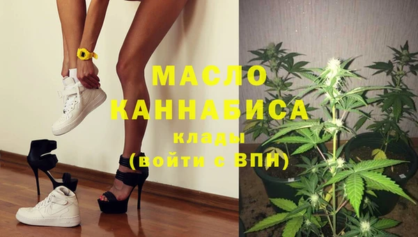 мефедрон мука Бугульма