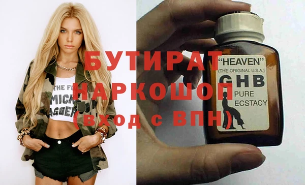 амф Бородино