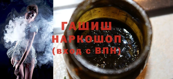амф Бородино
