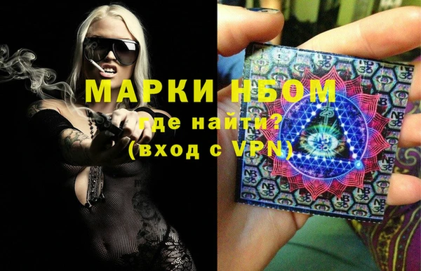 мефедрон мука Бугульма