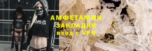 мефедрон мука Бугульма