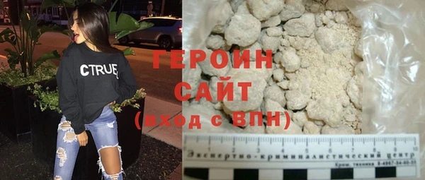 амф Бородино
