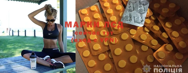 мефедрон мука Бугульма