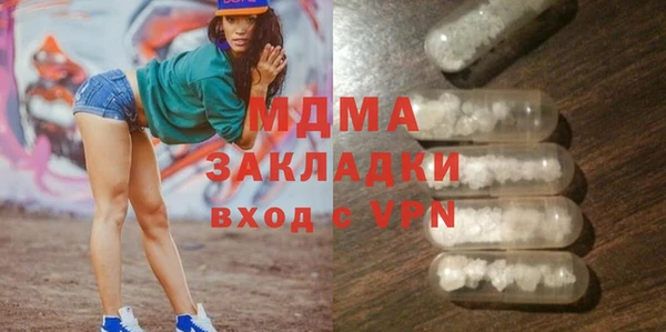 mix Верея