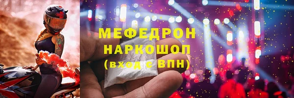 амф Бородино