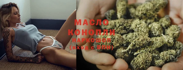 мефедрон мука Бугульма