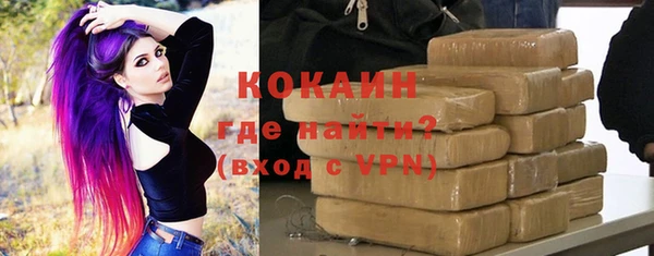 мяу мяу мука Бронницы