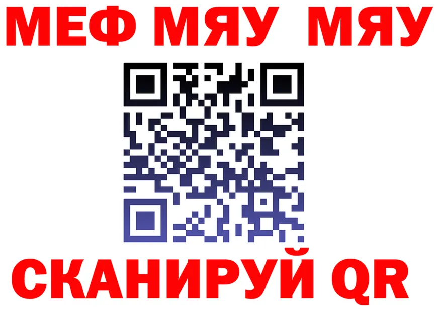 Alfa_PVP Crystall зеркало дарк нет OMG Гвардейск