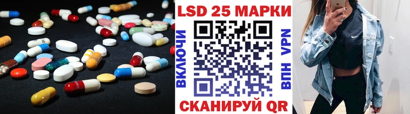 ЛСД экстази ecstasy  Гвардейск 