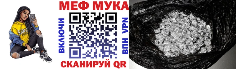 как найти закладки  Гвардейск  Меф мяу мяу 