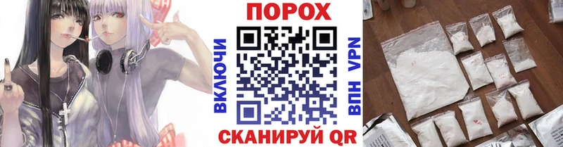 Первитин Methamphetamine  Гвардейск 