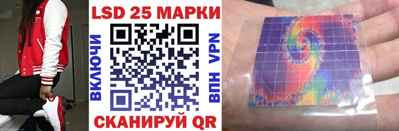 Марки N-bome 1500мкг  маркетплейс формула  Гвардейск  дарнет шоп 