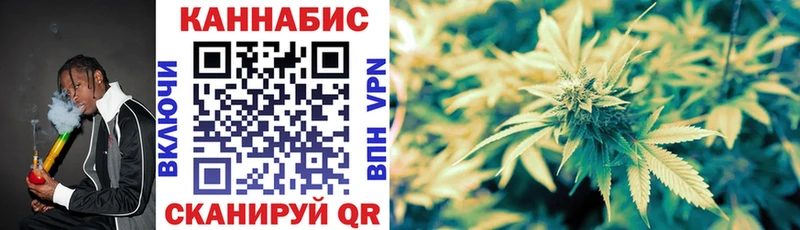 МАРИХУАНА VHQ  omg зеркало  Гвардейск 